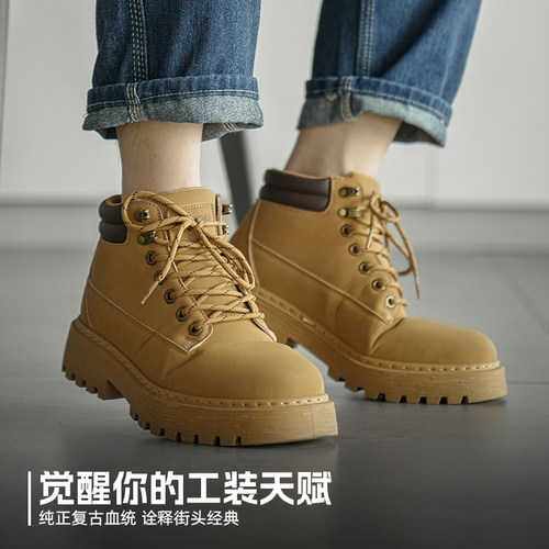 环球马丁靴男款2026新款秋季英伦风复古工装靴厚底增高大黄靴男鞋 - 图3