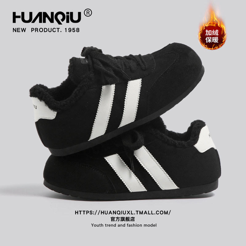 环球黑色加绒大头德训鞋女款2025冬季新款休闲百搭棉鞋软底运动鞋,淘宝优惠券,粉丝福利购,淘宝优惠卷