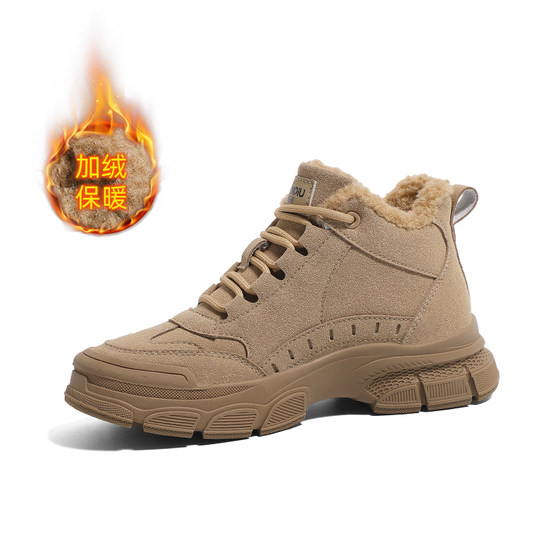 环球保暖雪地靴女款2025新款冬季加绒加厚防滑马丁靴女冬棉鞋短靴