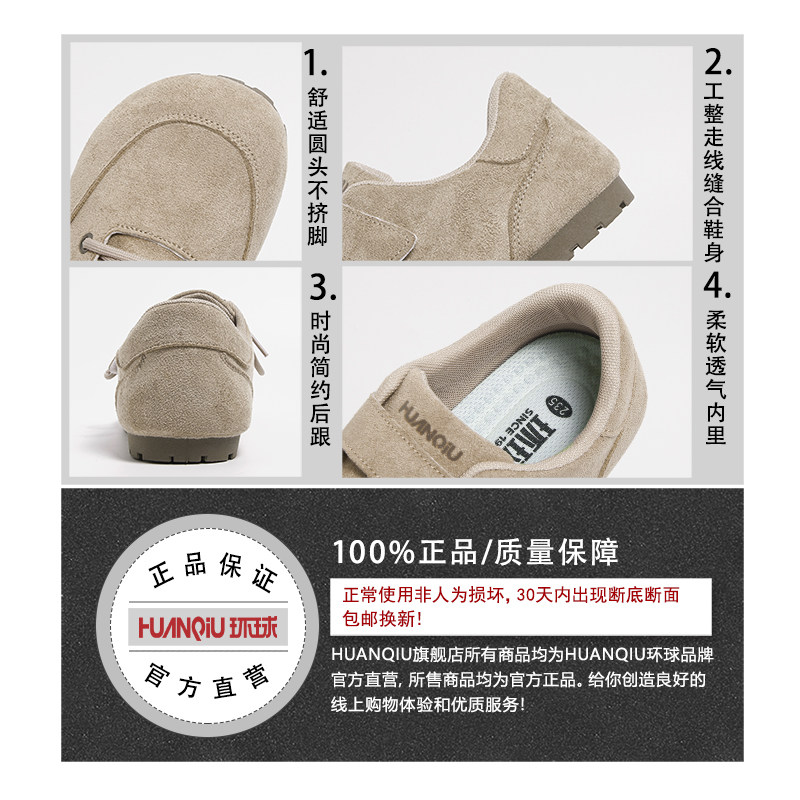 环球魔术贴袋鼠鞋女款2025新款秋季复古休闲勃肯鞋轻便百搭单鞋女,淘宝优惠券,粉丝福利购,淘宝优惠卷