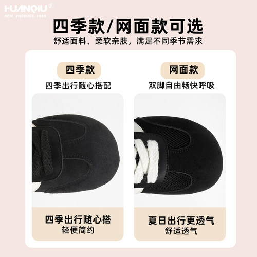 环球复古黑色德训鞋女2026夏季新款透气大头休闲运动鞋厚底增高鞋 - 图0