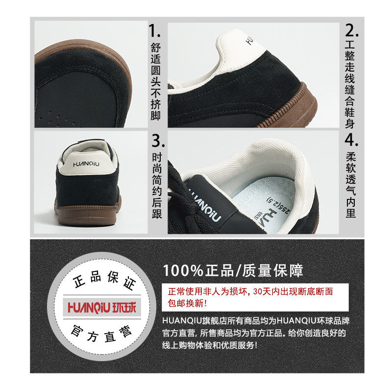 环球黑色板鞋男2026春季新款上班通勤不累脚小黑鞋休闲运动鞋子男,淘宝优惠券,粉丝福利购,淘宝优惠卷