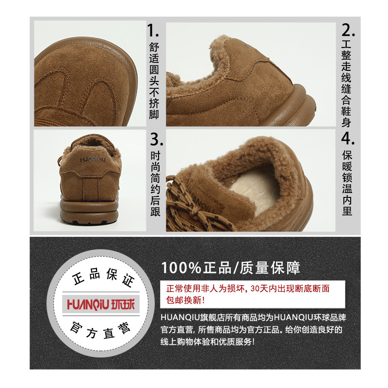 环球复古加绒德训鞋女款秋冬2025新款加厚保暖棉鞋厚底休闲鞋子女,淘宝优惠券,粉丝福利购,淘宝优惠卷
