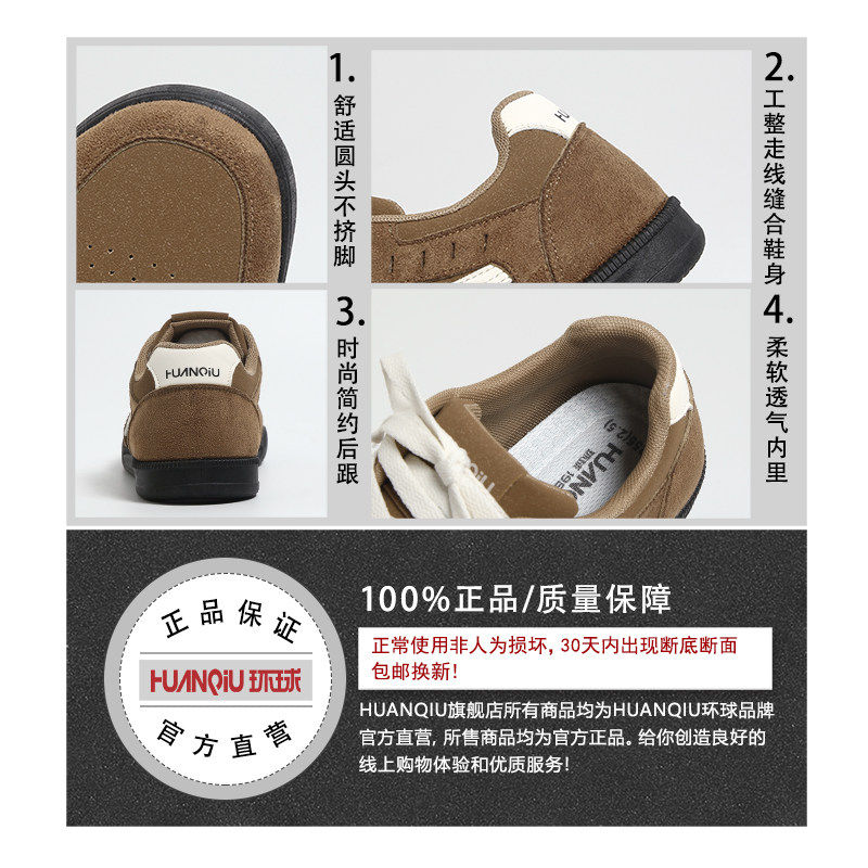 环球复古德训鞋男款2026春季新款舒适防滑低帮男鞋百搭休闲运动鞋,淘宝优惠券,粉丝福利购,淘宝优惠卷