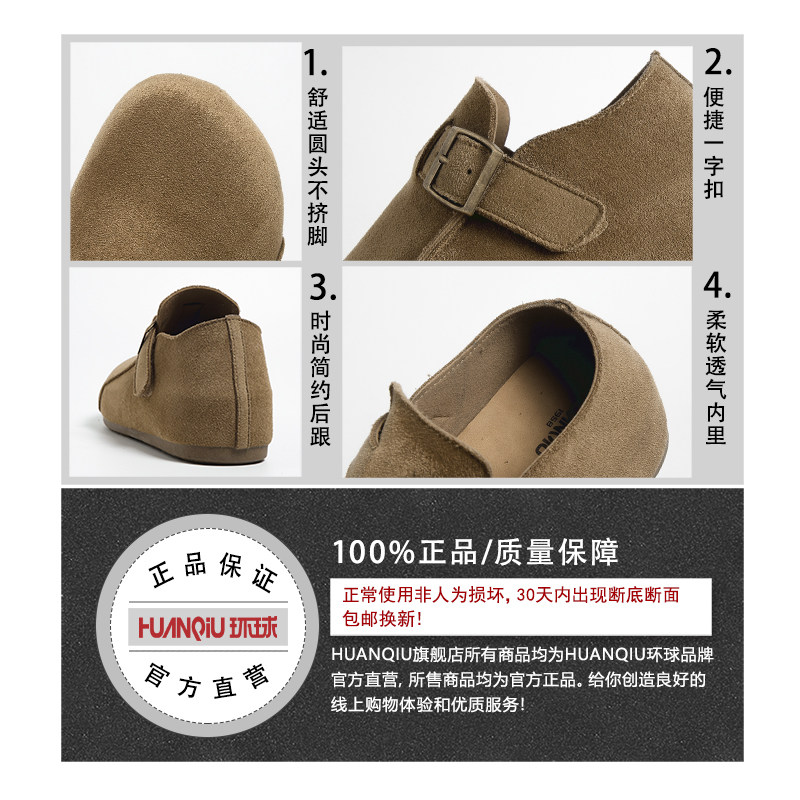 环球复古全包勃肯鞋女款2025秋冬新款爆款一脚蹬单鞋软底舒适女鞋,淘宝优惠券,粉丝福利购,淘宝优惠卷