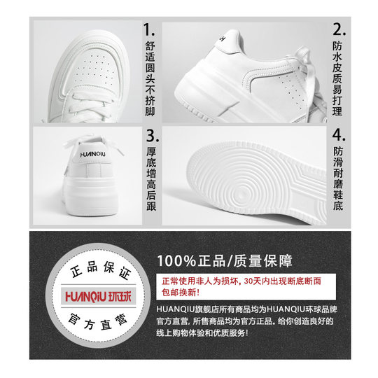Global thick sole white shoes for women 2025 summer new style popular high-enhancing shoes this year's popular versatile casual shoes