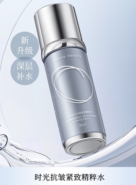 nativebeauty达令家小银针精粹水