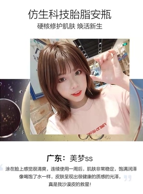 达令家nativebeauty复颜臻护安瓶
