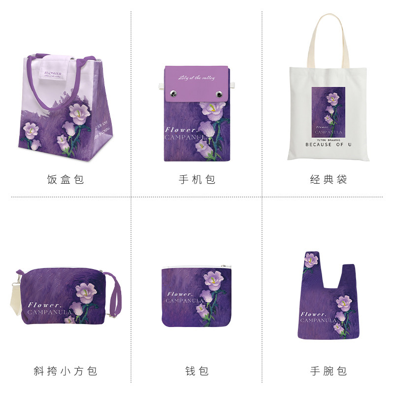 联名紫铃兰大容量女小众软软帆布包 印你所想家居女士包袋