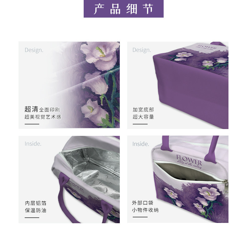 印你原创紫铃兰饭盒手提袋定制加厚铝箔保温学生上班族带饭便当包,淘宝优惠券,粉丝福利购,淘宝优惠卷