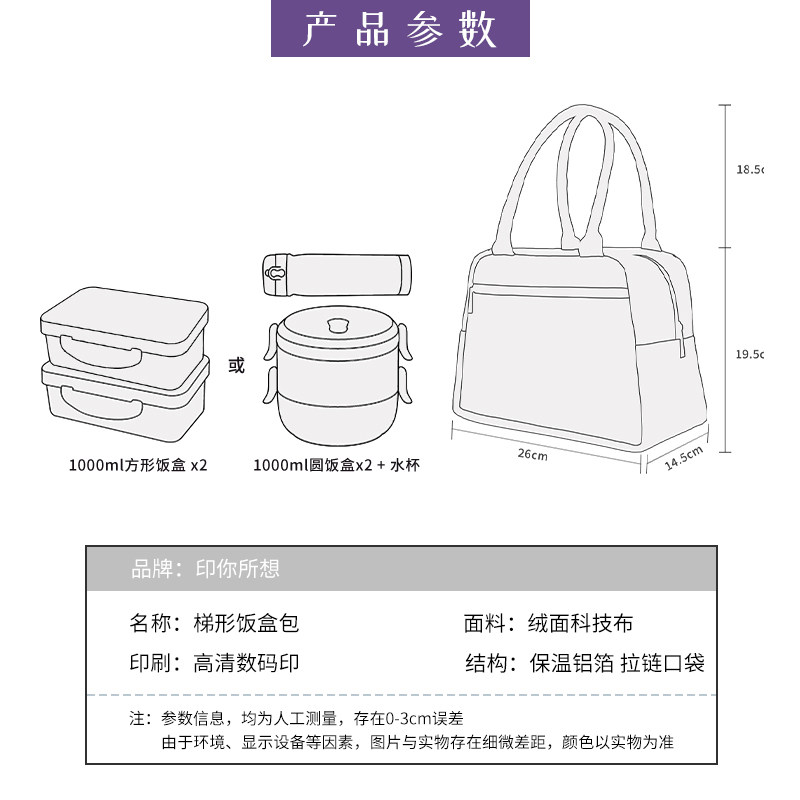 印你原创紫铃兰饭盒手提袋定制加厚铝箔保温学生上班族带饭便当包,淘宝优惠券,粉丝福利购,淘宝优惠卷