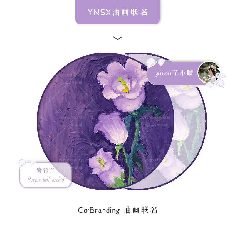 联名紫铃兰大容量女小众软软帆布包 印你所想家居女士包袋