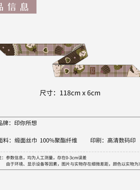 印你所想原创可露丽小狗长条丝巾女颈饰绑包绑发系装饰腰带定制