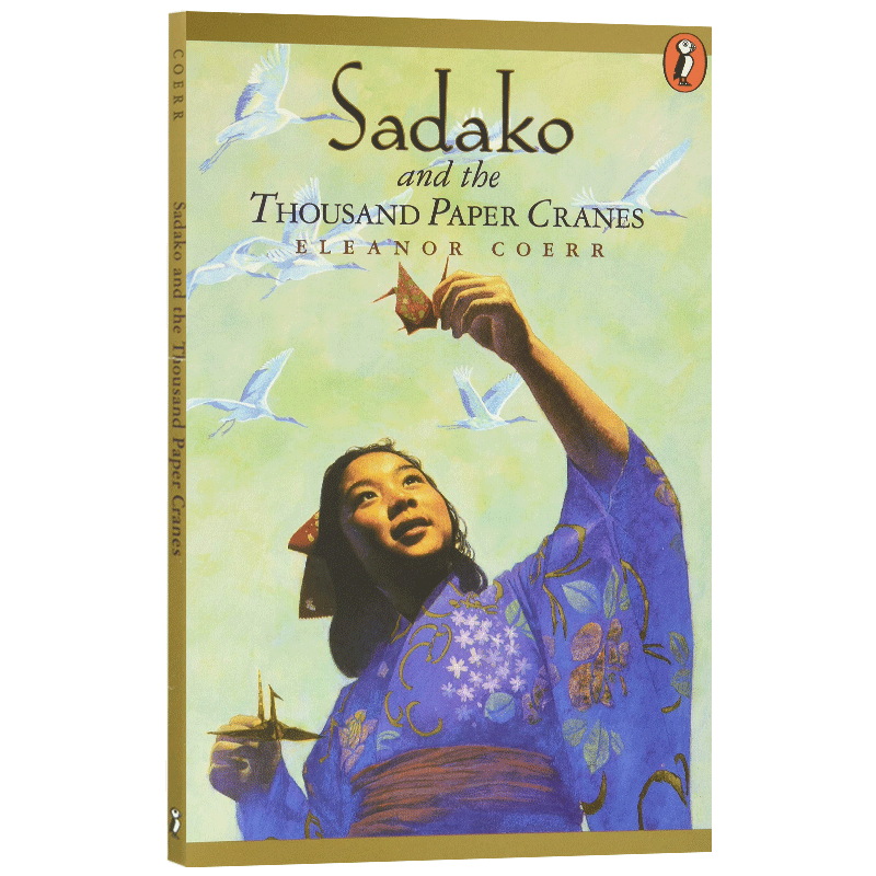 英文原版 Sadako and the thousand paper cranes 贞子和千纸鹤 儿童读物 英文版 - 图0