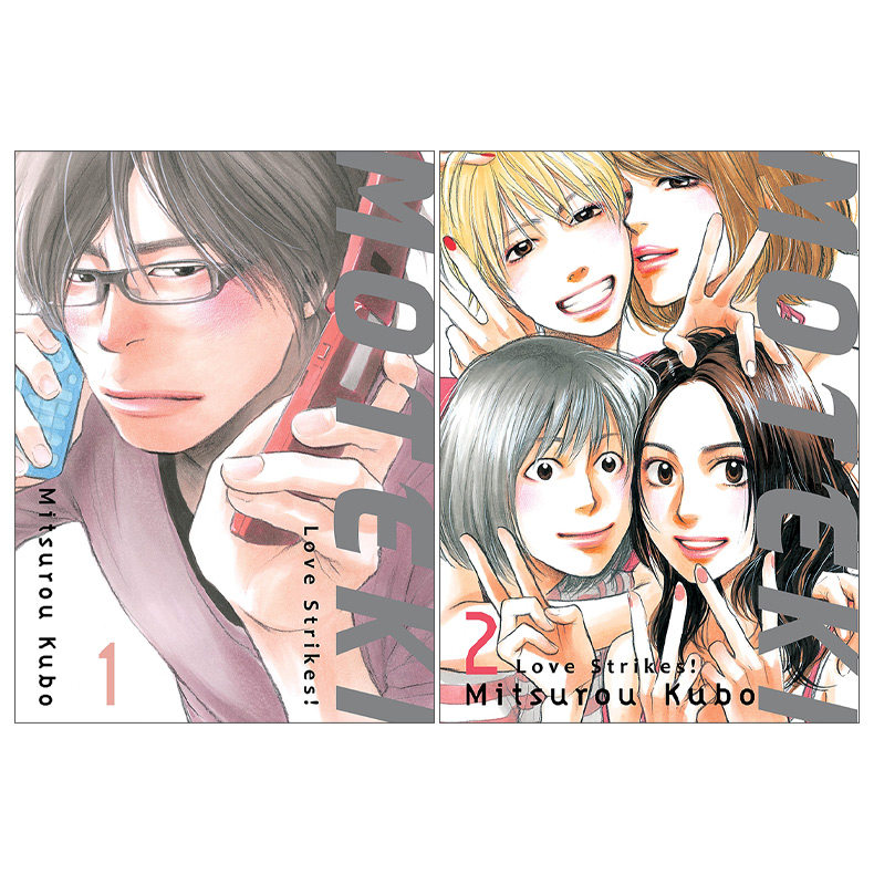 英文原版 Moteki Love Strikes! 桃花期/三十岁的春天系列2册 爱情来了!日本漫画 Mitsurou Kubo 英文版 进口英语原版书籍