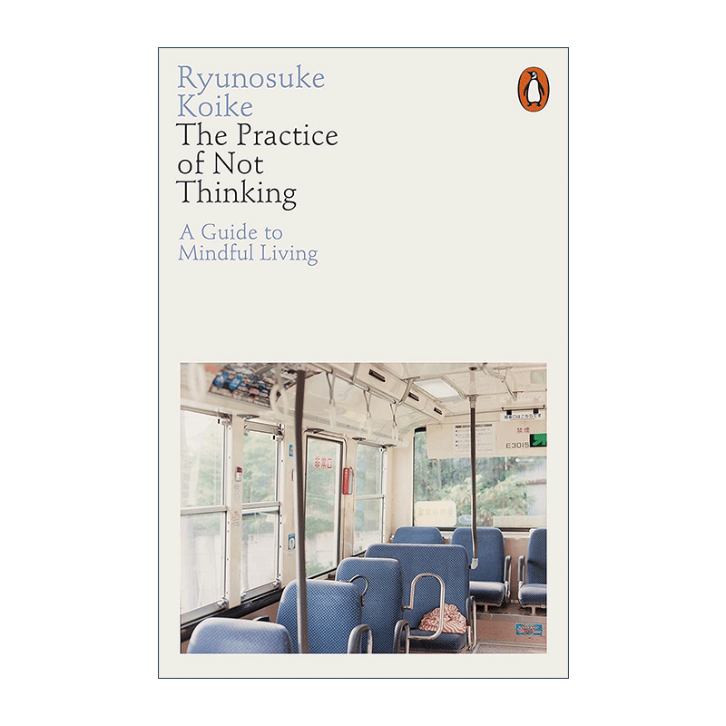 英文原版 The Practice of Not Thinking 不思考的练习 正念生活的指南 小池龙之介 英文版 进口英语原版书籍