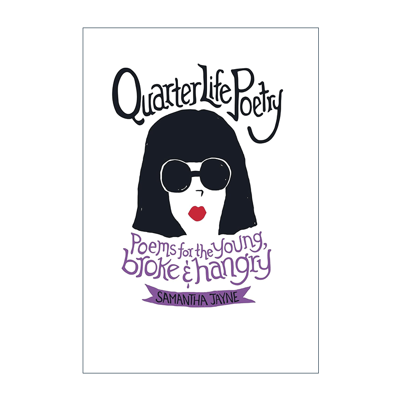 英文原版 Quarter Life Poetry 只要你过得没我好 其实我比谁都希望你好 精装幽默漫画 英文版 进口英语原版书籍