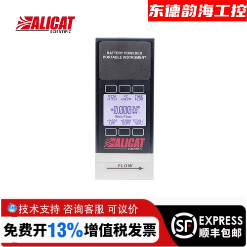 alicat流量计100sccm 200sccm、300sccm、500sccm 25SLPM全新现货 - 图2