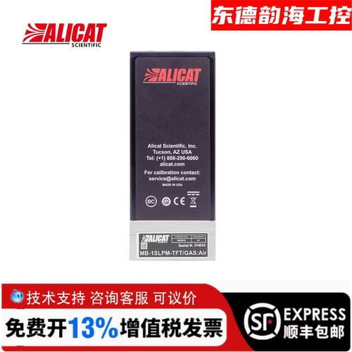 alicat流量计100sccm 200sccm、300sccm、500sccm 25SLPM全新现货 - 图0