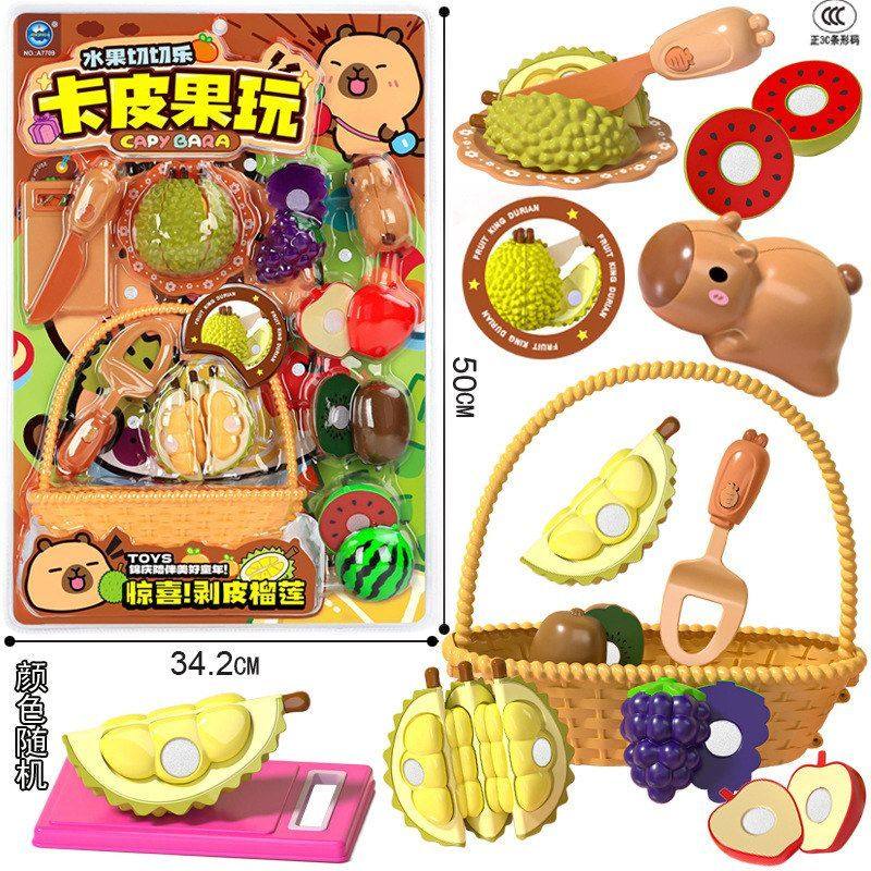 高频双吸塑仿真果蔬切切乐儿童过家家剥皮切水果蔬菜厨房玩具,淘宝优惠券,粉丝福利购,淘宝优惠卷