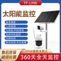 TTPlink Solar monitoring 4g cameras high-definition night-vision outdoor phone remote without internet monitor