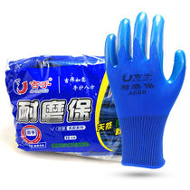Work Gloves Soaked rubber Anti-slip q Breathable Wire With Glue Thickening rubber Waterproof Thickened Labour Male Lao Bao