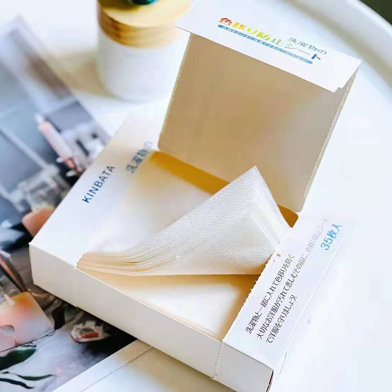 日本KINBATA防染色片洗衣吸色片洗衣机纸色母片衣服混洗防止串色