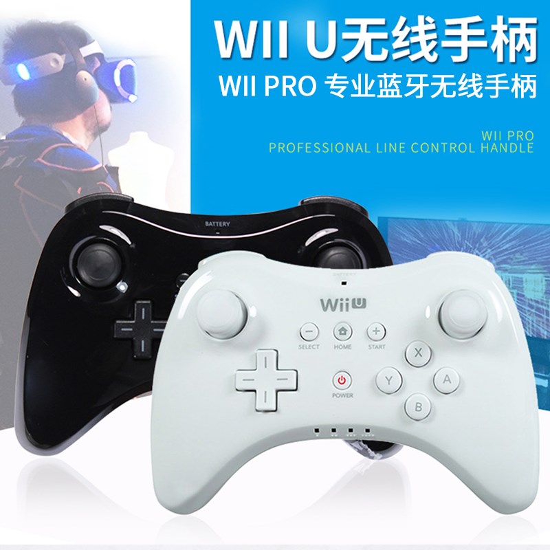 Wiiu手柄推荐品牌 新人首单立减十元 21年6月 淘宝海外 Wiiu手柄推荐品牌 新人首单立减十元 21年6月 淘宝海外