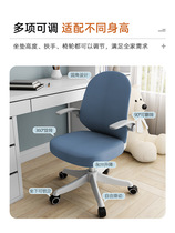 Study Chair Home Comfort Children Desk Writing Chair Can Lift For Long Sitting Student Chair Adjustable Computer Chair