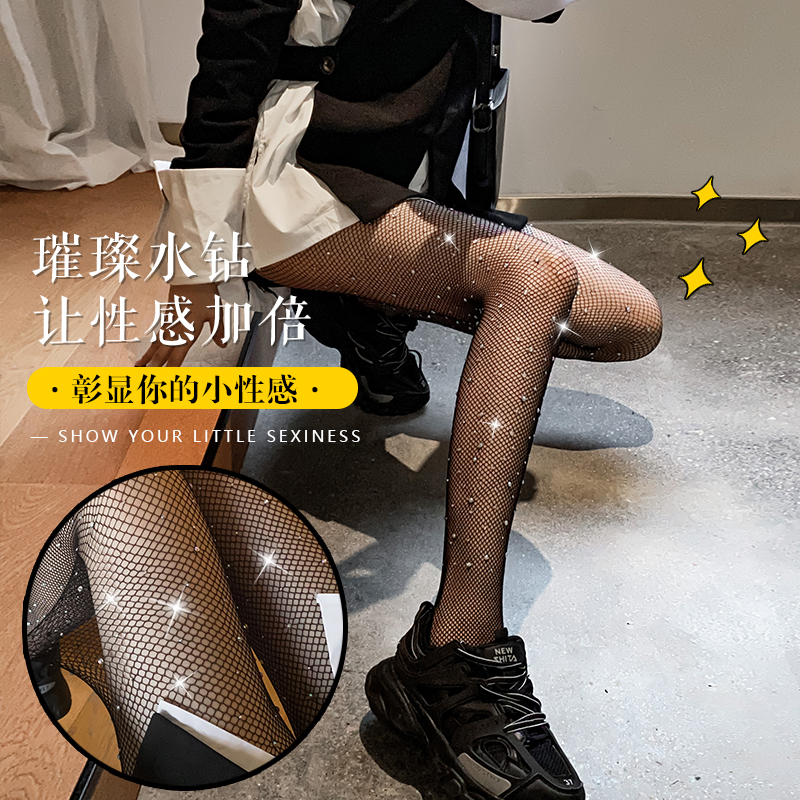 带钻黑色渔网袜亮钻性感烫钻连裤袜 朵佳琦连裤袜/打底袜