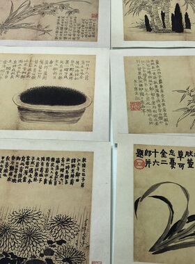 金农花卉图册书画真迹艺术宣纸高清微喷仿古复制装裱国画玄关装饰