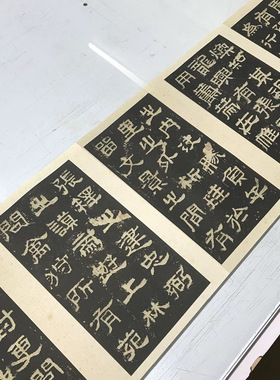汉隶张迁碑明初拓本绢布长卷