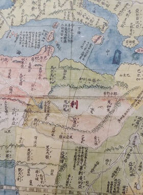 明 利玛窦 坤舆万国全图纸本67x143厘米微喷复制装饰古地图
