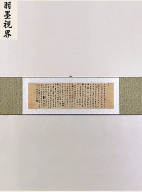 王羲之兰亭序冯承素神龙本行书十