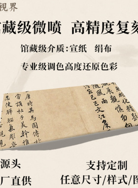 唐韩幹圉人呈马图名家真迹超清