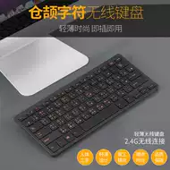 无线台湾仓颉键盘推荐品牌 新人首单立减十元 21年6月 淘宝海外