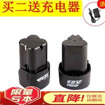 12V electric drill battery 16 8V Charging drill battery electric drill electric screw screwdriver electric drill battery charger