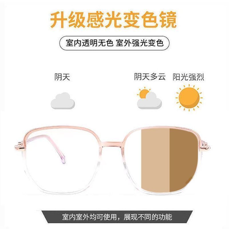 星光椰子灰变色近视眼镜女有度数镶钻素颜大框显瘦平光镜遮阳墨镜 - 图0