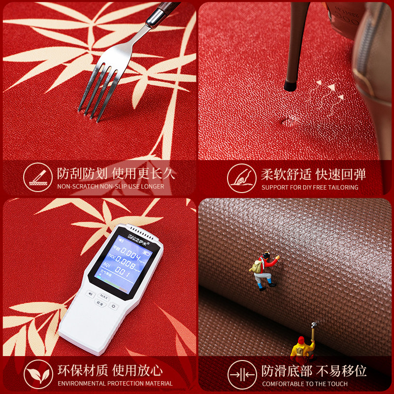 乔迁皮革入户门地垫门口耐脏免洗可擦pvc进门脚垫红色门垫可裁剪,淘宝优惠券,粉丝福利购,淘宝优惠卷