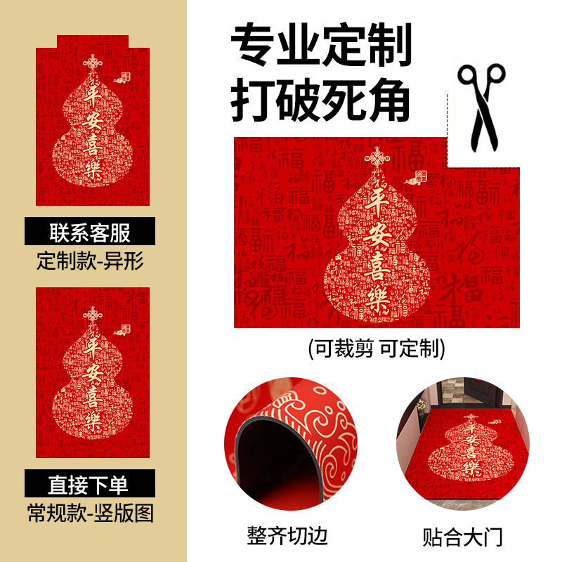 马年风水地垫入户门垫2026新款进门口硅藻泥防滑地毯乔迁家用脚垫,淘宝优惠券,粉丝福利购,淘宝优惠卷