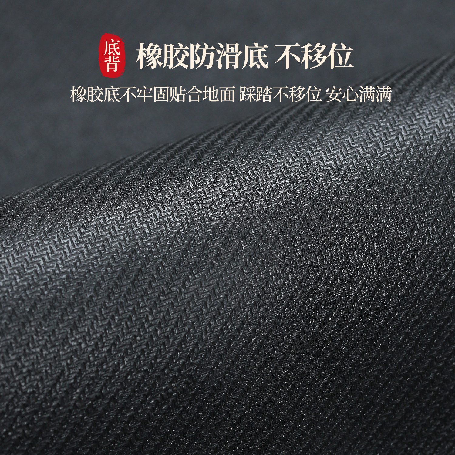 红色新年厨房地垫新中式家用防滑地毯硅藻泥吸水速干可裁剪脚垫子,淘宝优惠券,粉丝福利购,淘宝优惠卷