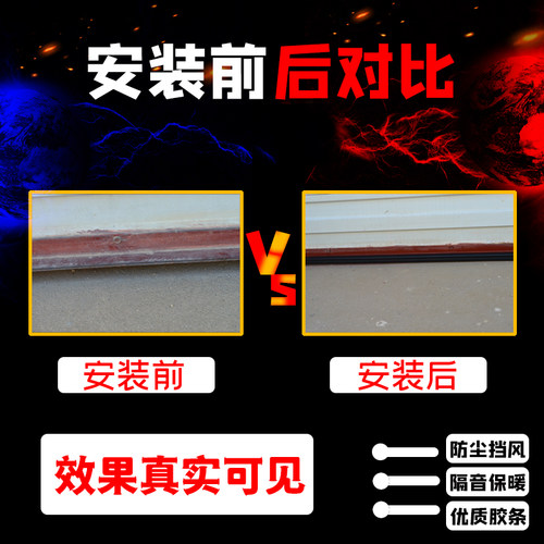 车库门密封条门底角铁L型T型通用老式卷闸门卷帘门密封条防尘防雨 - 图2