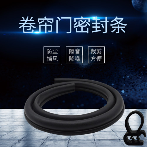车库门密封条门底角铁L型T型通用老式卷闸门卷帘门密封条防尘防雨 - 图3