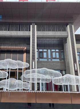 不锈钢镂空云朵摆件创意广场公园售楼部雕塑户外草坪编织装饰品