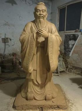 仿铜孔子雕塑玻璃钢人物定制户外校园文化古代名人像景观铸铜雕像