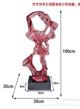 现代酒店大堂抽象太湖石摆件透明树脂落地雕塑售楼处软装饰艺术品