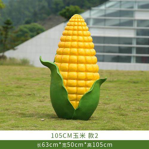 户外玻璃钢仿真菠萝梨葡萄雕塑水果蔬菜模型果园园林美陈装饰摆件,淘宝优惠券,粉丝福利购,淘宝优惠卷