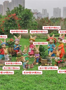 花园庭院卡通兔子花盆雕塑园林别墅露台幼儿园玻璃钢景观小品摆件