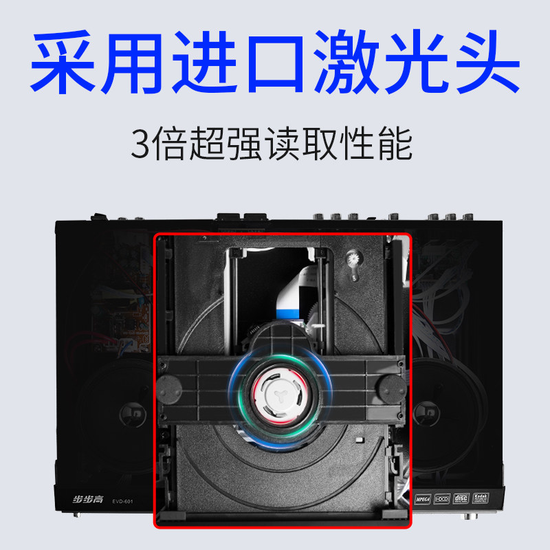 步步高dvd播放机cd光盘家用高清光碟内置功放双喇叭新款evd影碟机_虎窝淘