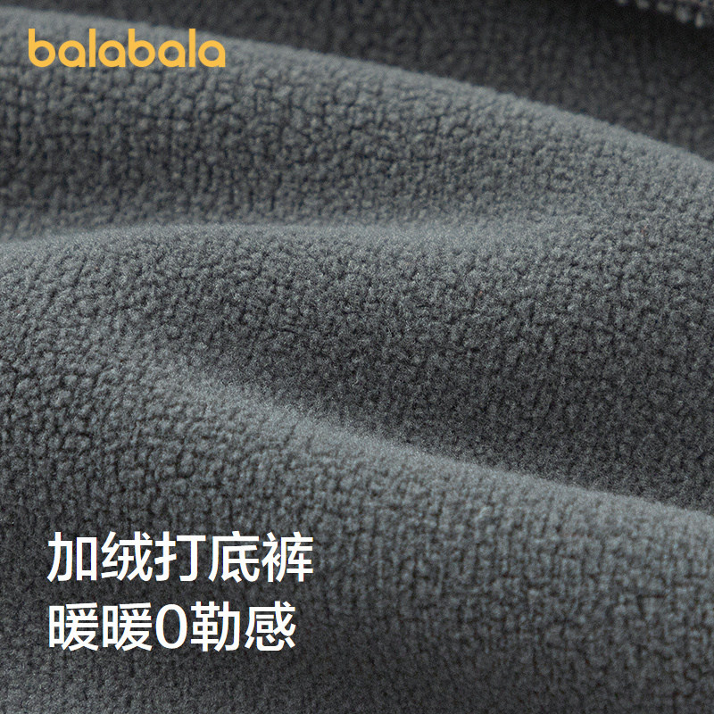 巴拉巴拉童装儿童打底裤女童秋冬加绒保暖长裤印花紧身裤舒适百搭,淘宝优惠券,粉丝福利购,淘宝优惠卷